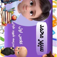 برچسب لوازم تحریر