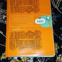 کلاغ سپید پایه نهم|لوازم التحریر|خرمآباد, |دیوار