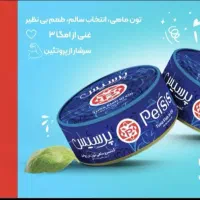 استخدام شرکت سایه سمن|استخدام بازاریابی و فروش|تهران, فلسطین (میدان انقلاب)|دیوار