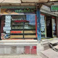 فروش-مغازه