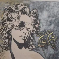 تابلو نقاشی کار دست
