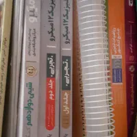 کتاب کمک درسی تجربی