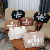 مامی بگ ساک