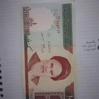 سکه وپول کلکسیونی|کلکسیون سکه، تمبر، اسکناس|تبریز, |دیوار