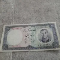 اسکناس شاهنشاهی کلکسیونی کمیاب و با ارزش|کلکسیون سکه، تمبر، اسکناس|تهران, ستارخان|دیوار