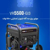 موتور سه گانه سوز بنزین گاز شهری ای پی جی|ابزارآلات|اردبیل, |دیوار