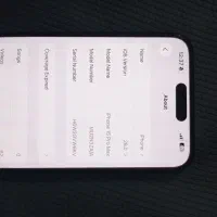 15 پرومکس ریجستری شده|موبایل|بوشهر, |دیوار