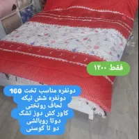 ست روتختی کامل|سرویس روتختی|کرمانشاه, |دیوار