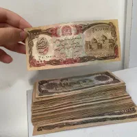 اسکناس افغانستان