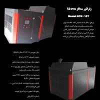 ژنراتور برق سه فاز موتوربرق سه گانه