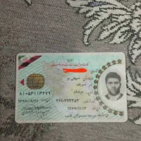 کارت خدمت سربازی