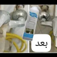 اسپره نانو