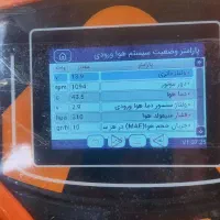 مکانیکی و تنظیم موتور پارس ۳۰٪ تخفیف