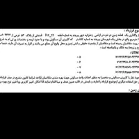 زمین جوانی جمعیت ۳ فرزند ی زعفرانیه معاوضه باخودرو|فروش زمین و ملک کلنگی|بیرجند, |دیوار