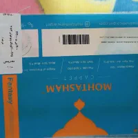 فروش زیر قیمت۹-۶-۱/۵|فرش|صومعه‌سرا, |دیوار