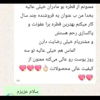 درمان اعتیاد|آرایشی، بهداشتی، درمانی|یاسوج, |دیوار