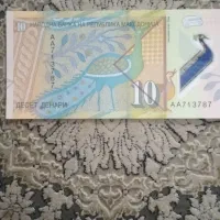 ۱۰ دینار مقدونیه