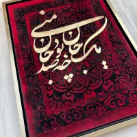 تابلو دکوراتیو