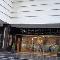 واحد تجاری در مجتمع طلا وجواهرات مرمر مشهد|فروش آپارتمان|مشهد, ده دی|دیوار