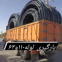 لوله پلی اتیلن گندم چلتوک آبرسانی|عمدهفروشی|شوشتر, |دیوار