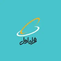سیم‌کارت همراه اول ۰۹۱۳۴۰۸ اصفهان بسیار کم کارکرد