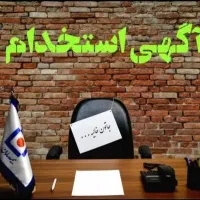 اعطای کد نمایندگی بیمه سامان