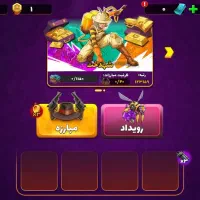 فروش اکانت پسرخوانده با اسکین های موجود