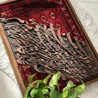 تابلوهای کالیگرافی با فرش دستباف و ماشینی|تابلو فرش|ساری, |دیوار