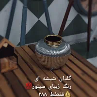 گلدان بلوری|صنایع دستی و سایر لوازم تزئینی|قم, نیروگاه|دیوار