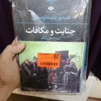 تعداد صد عدد کتاب نو عناوین مختلف