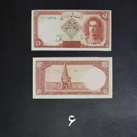 خرید و فروش اسکناس|کلکسیون سکه، تمبر، اسکناس|شیراز, زرهی|دیوار