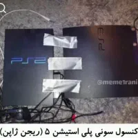 پلی استیشن 5 سونی اصل کره