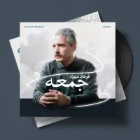 صفحه گرام|فیلم و موسیقی|تهران, شهرک غرب|دیوار