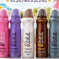 خوشبو کننده خانم ها و آقایان