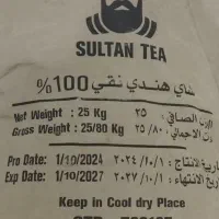 چایی کله مورچه