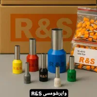 فروش انواع سرسیم و وایرشو