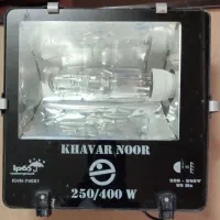 پراژکتور۴۰۰وات خیاری