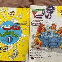 کتاب تست کنکور نو|کتاب و مجله آموزشی|شیراز, انجیر|دیوار