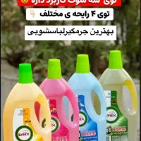 پاک کننده چند منظوره سطوح