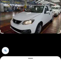 فروش ساینا اس ۸۵گانه صفر۱۴۰۴