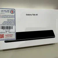 تبلت 8.7 اینچ سامسونگ مدل Galaxy Tab A11 Wi-Fi