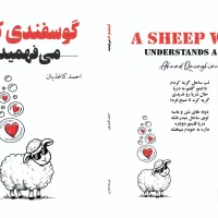 خدمات ترانه سرایی
