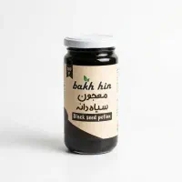 معجون رژیمی سیاه دانه
