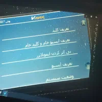 تعمیر دینام استارت تنظیم موتور برق خودرو(در مغازه)|خدمات موتور و ماشین|شیراز, کوشک میدان|دیوار