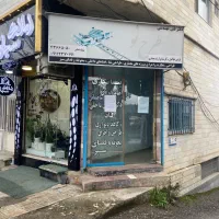 مغازه 15 متری خیابان انقلاب