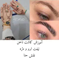 اف ویژه خدمات و آموزش