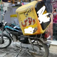 پیک موتوری لوازم آرایشی