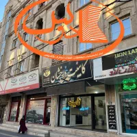 ۱۵متر تجاری/پاساژ فعال و شلوغ/تاپ لوکیشن/سنددار