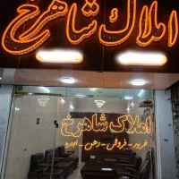 بازسازی صفر تا صد ساختمان با عقد قرارداد رسمی