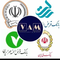 انتقال امتیاز وام رسالت